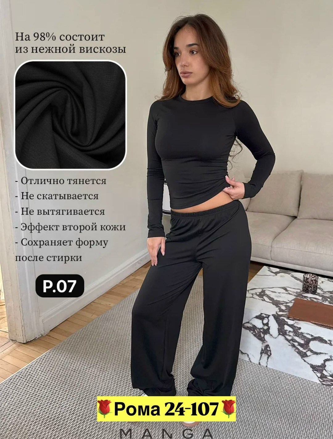 костюм женский,костюм с брюками,костюм трикотажный,спортивные костюм,костюм двойка женская