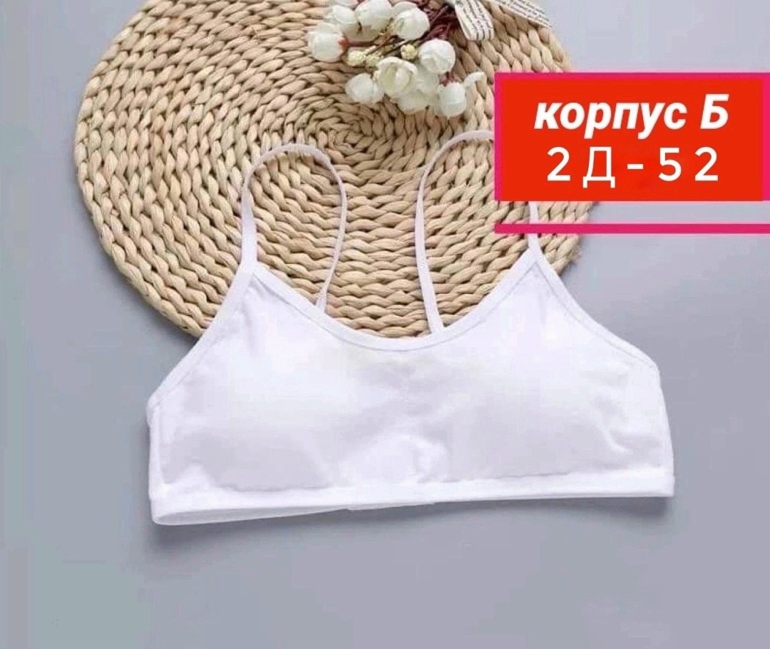 детские нижнее белье,бюстгальтер для девочек,топик для девочек,бюстгальтер для девочек подростка,топик с поролоном