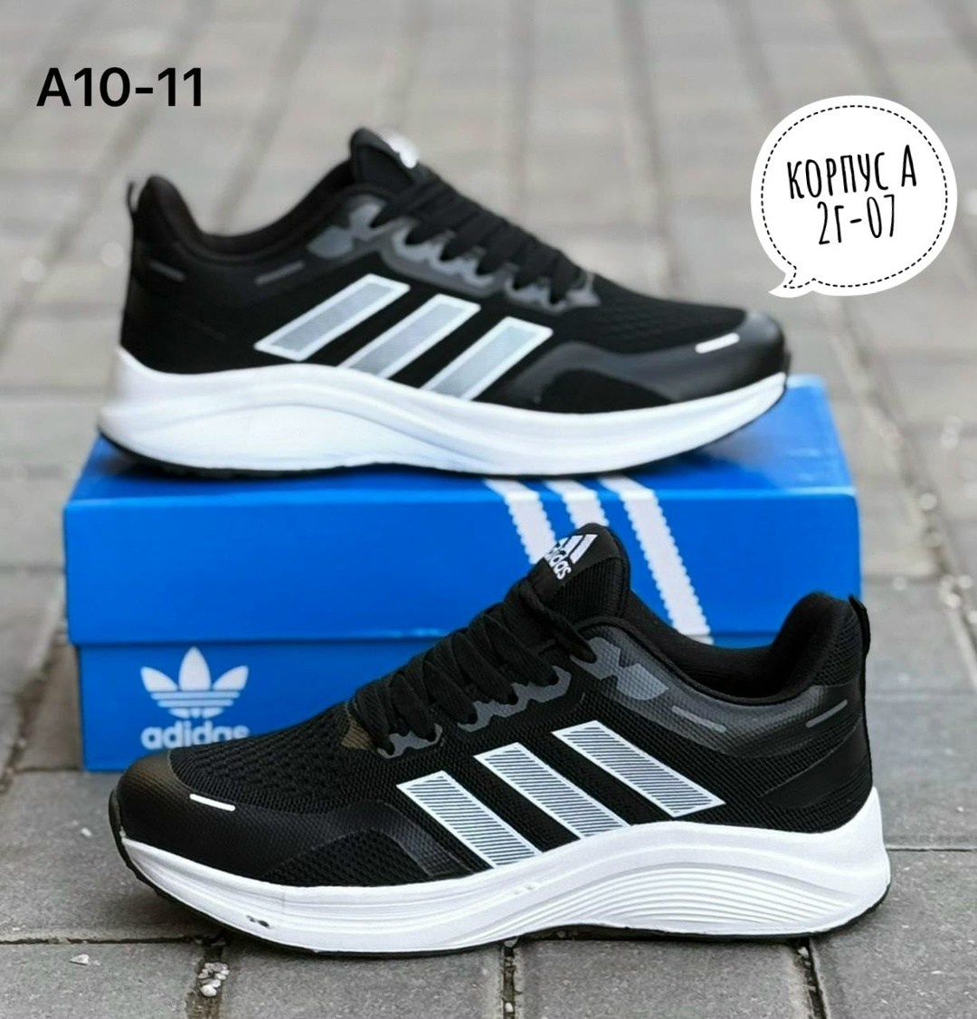 кроссовки adidas,кроссовки мужские adidas,кроссовки,мужские кроссовки,спортивные кроссовки