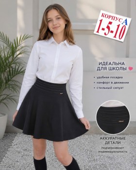 Юбка