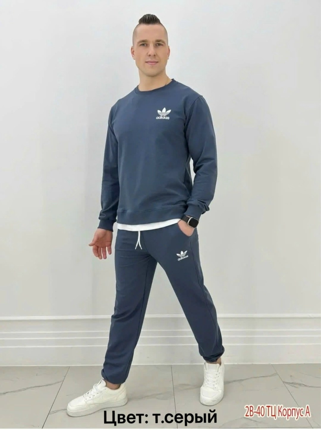 костюмы спортивные мужские,костюм спортивный с,костюмы спортивный adidas,светло серый костюм,мужской костюм серый