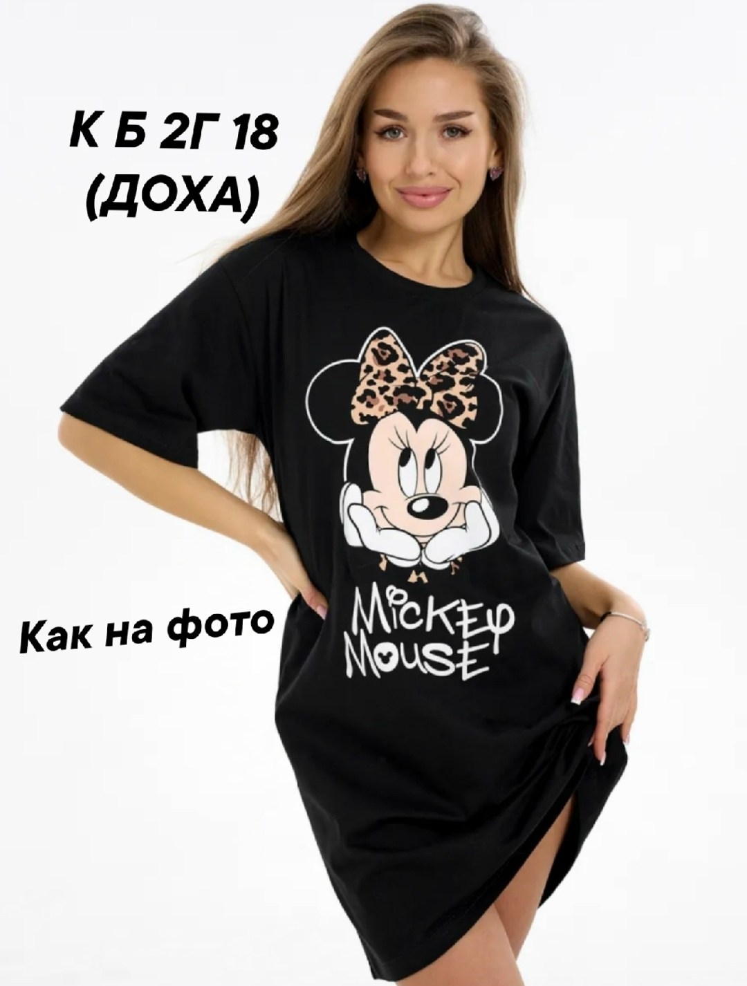 туника женская,туника женские домашняя платье,туника домашняя платье женское футболка оверсайз,домашняя туника,женская домашняя туника