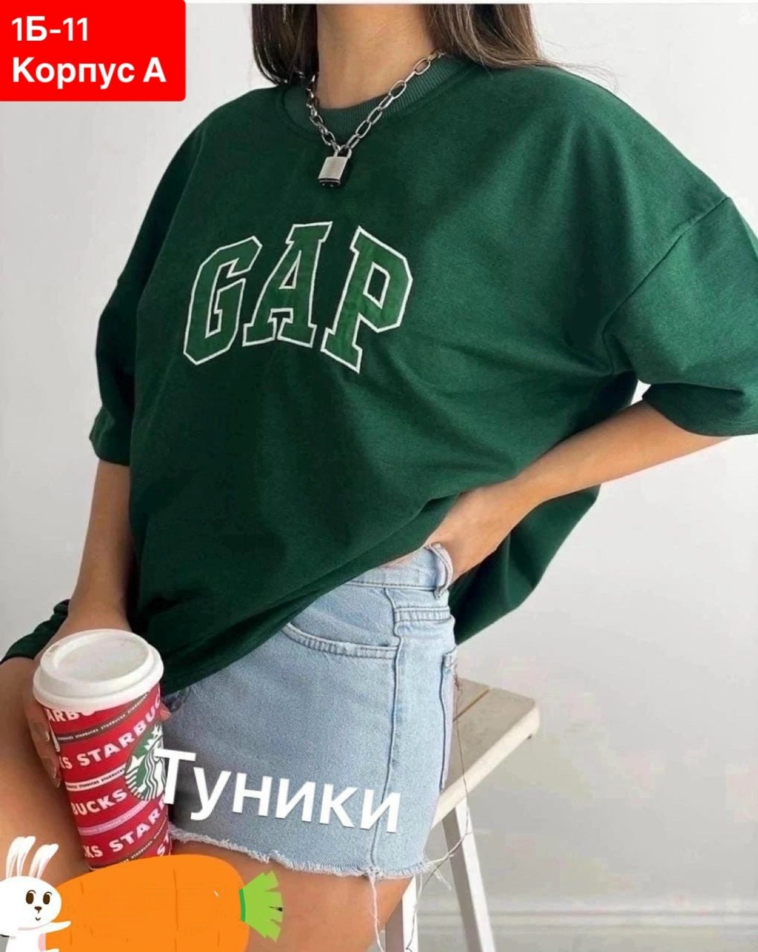 туника женская,туника черная женская,туника свободного кроя,футболка туника женская,платье туника женская