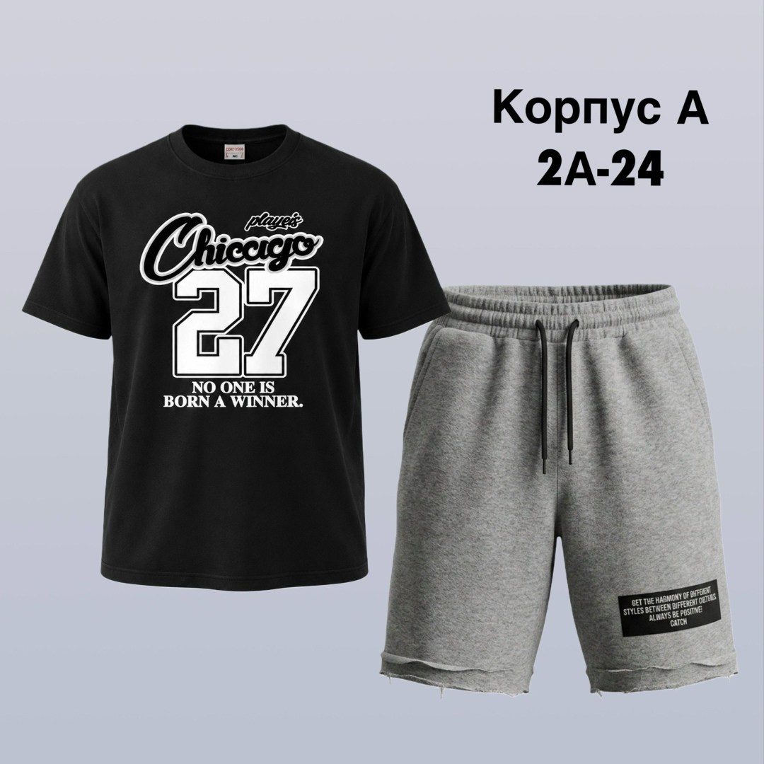 костюм спортивный мужской,костюм мужской,костюм для мужчин,спортивные костюм мужские с шортами,костюм