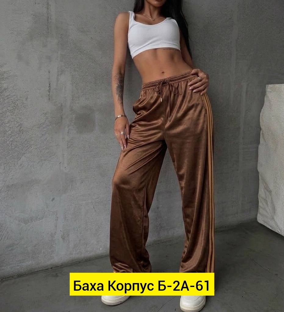 спортивные женские штаны,спортивные штаны женские широкие,штаны модные,спортивные штаны женские широкие брюки,спортивные штаны