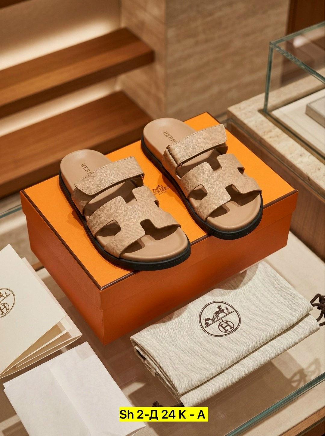,шлепки эрмес,шлепанцы hermes,шлепки hermes,шлепки гермес