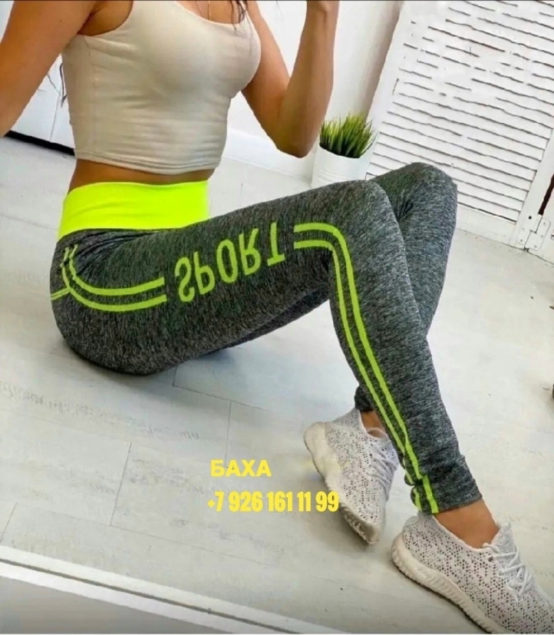 леггинсы женские спортивные,спортивные женские легинсы,спортивные лосины женские,леггинсы лосины спортивные,лосины спортивные