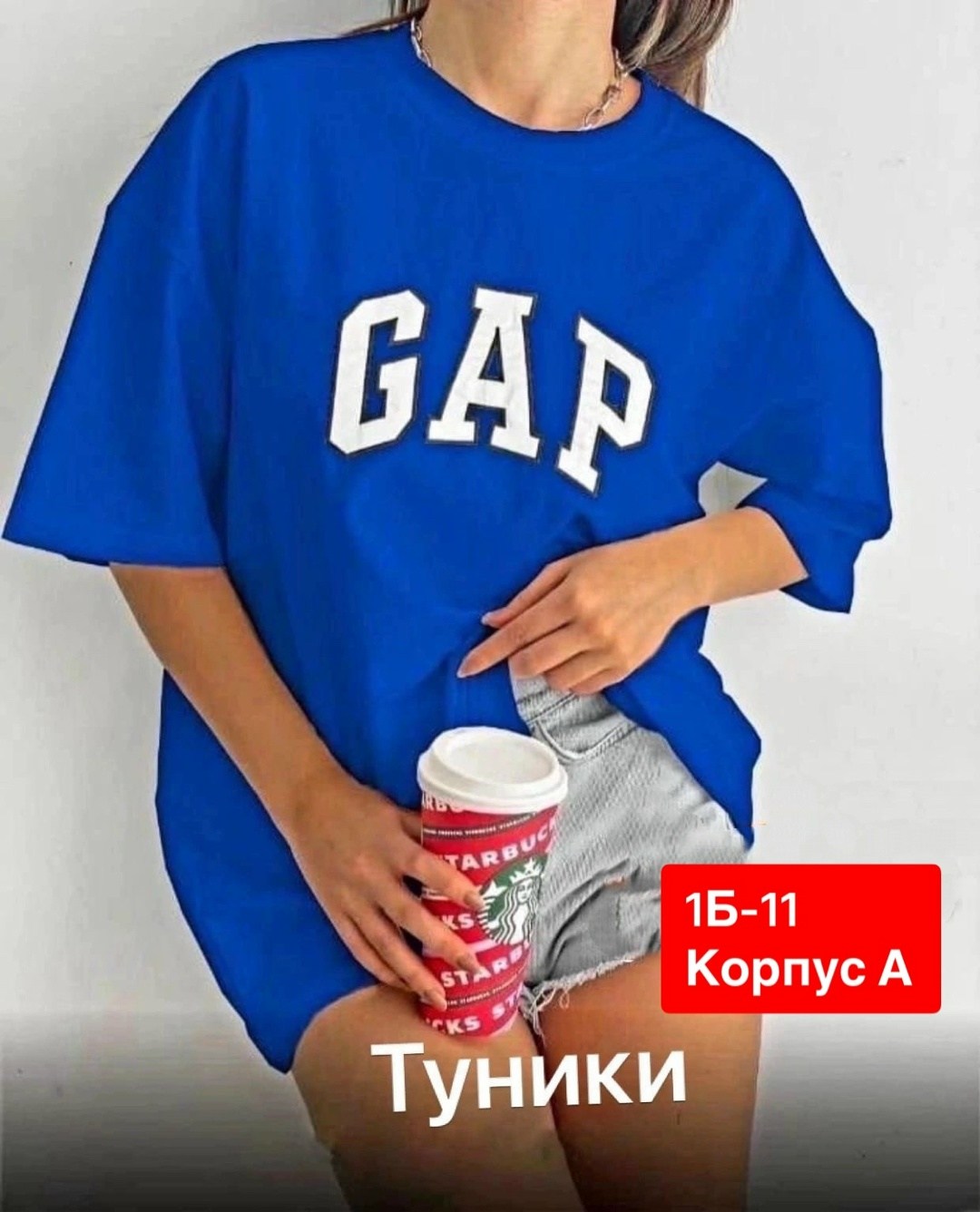 туника женская,туника черная женская,туника свободного кроя,футболка туника женская,платье туника женская
