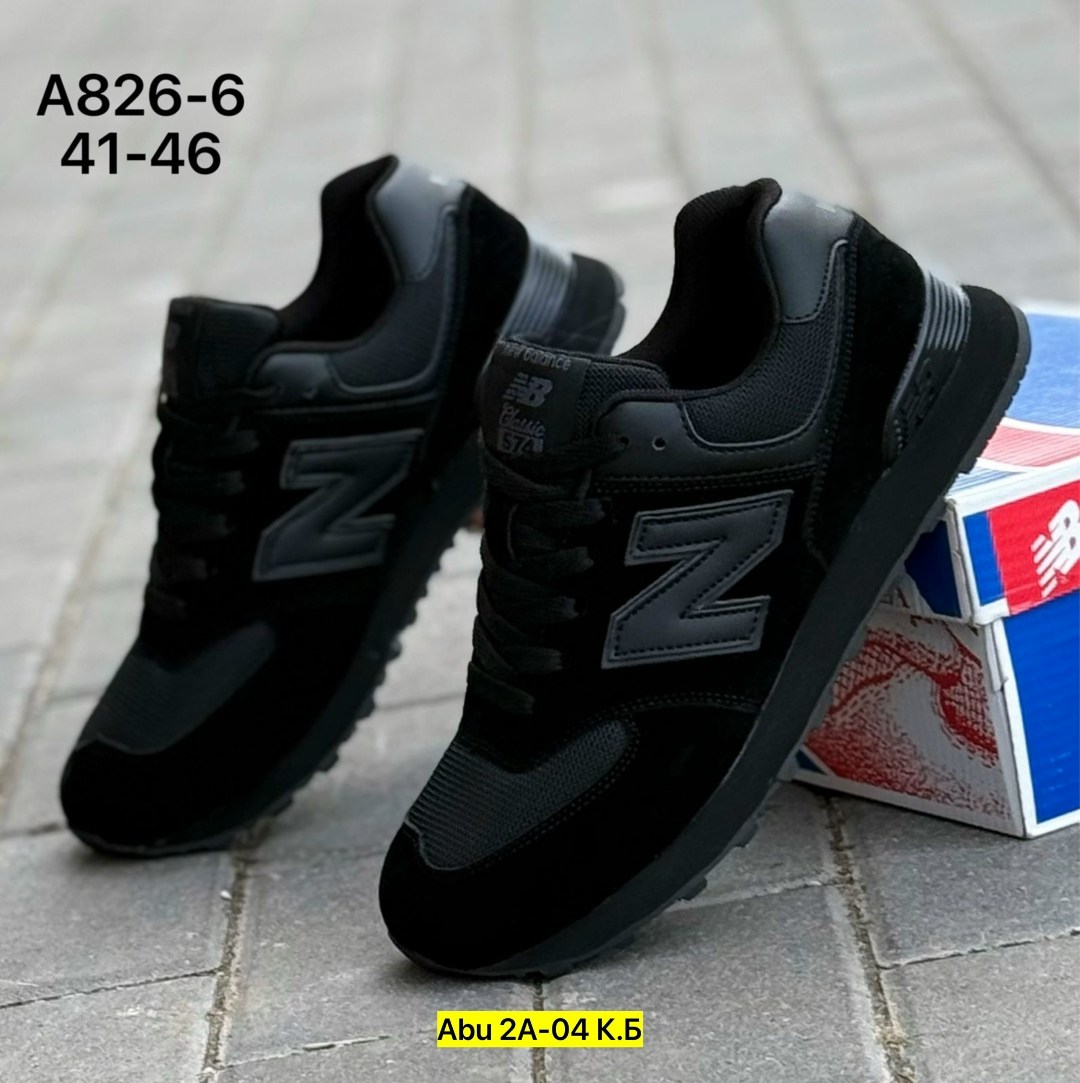 кроссовки new balance 574,кроссовки мужские new balance 574,кроссовки мужские new balance,кроссовки new balance,нью бэланс 574 черные замшевые
