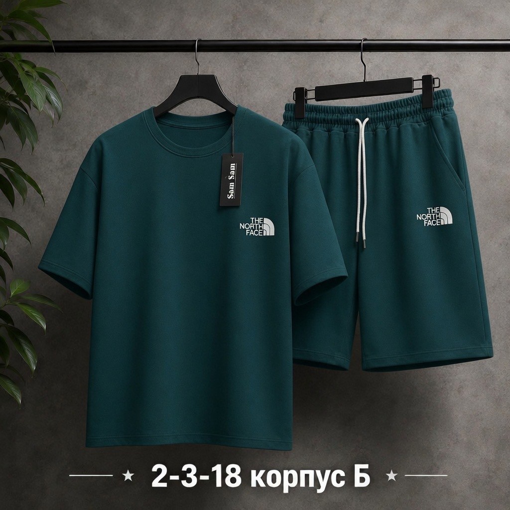 мужские костюмы спортивные,костюм с шортам,футболки комплект,мужской костюм с шортами