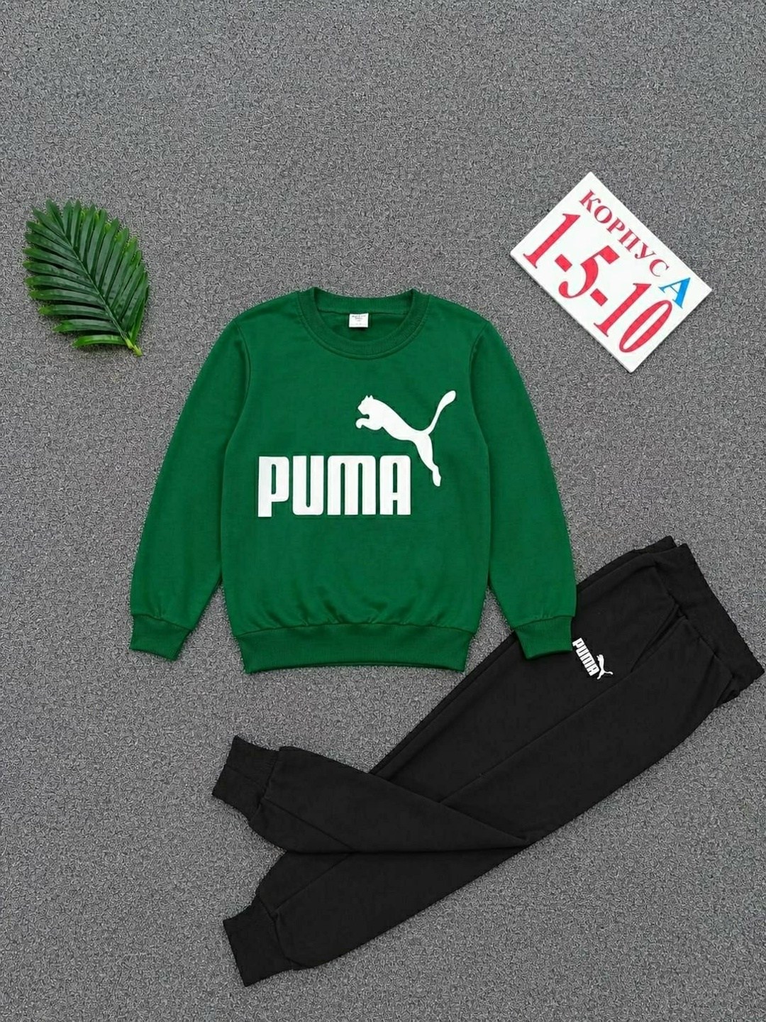 спортивный костюм puma,костюмчик,детские спортивные костюмы,костюм спортивный мальчикам,костюм для мальчиков puma