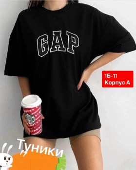 Туника