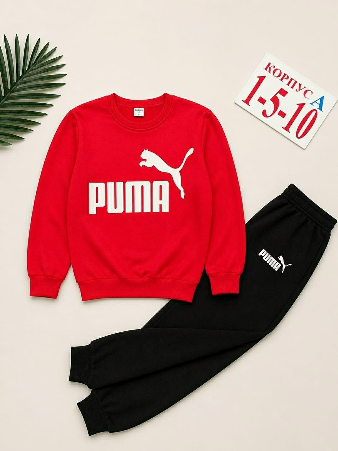 спортивный костюм puma,костюмчик,детские спортивные костюмы,костюм спортивный мальчикам,костюм для мальчиков puma