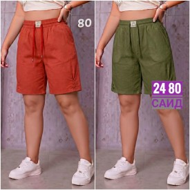 Шорты
