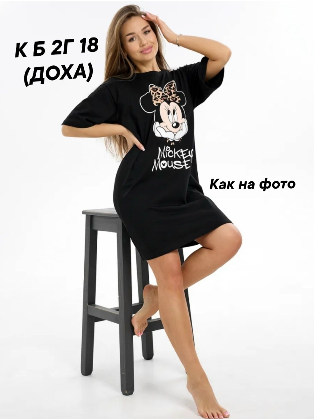 туника женская,туника женские домашняя платье,туника домашняя платье женское футболка оверсайз,домашняя туника,женская домашняя туника