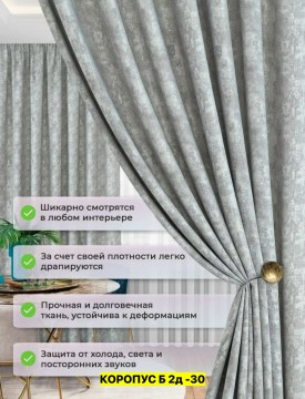 Одежда