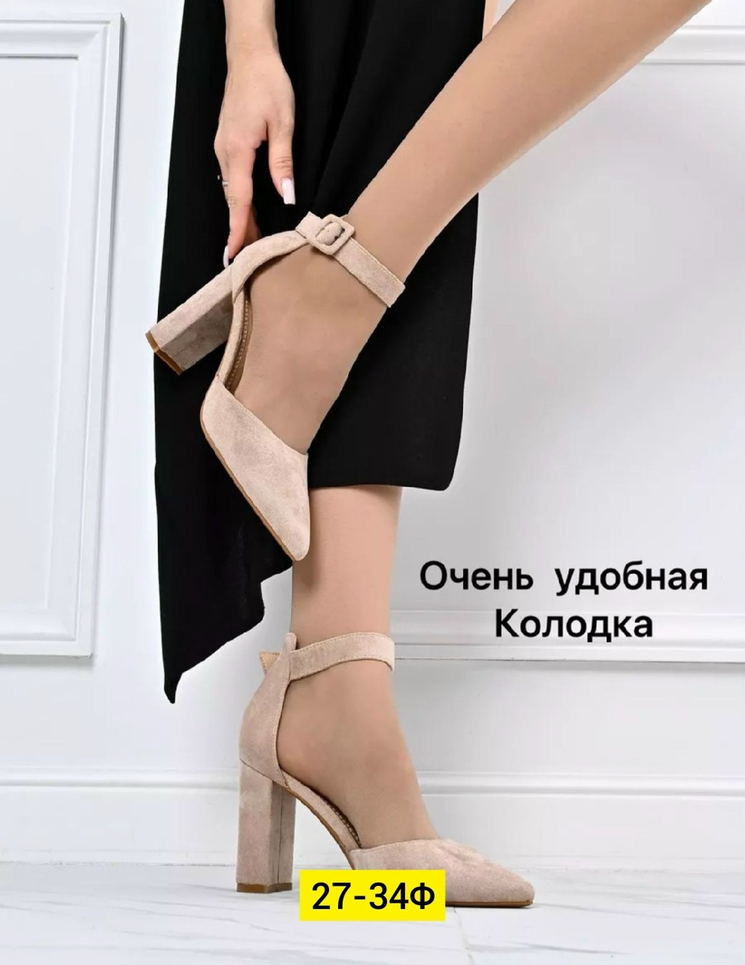 туфли женские,женская ,туфли ,босоножки на каблуках,стильные туфли