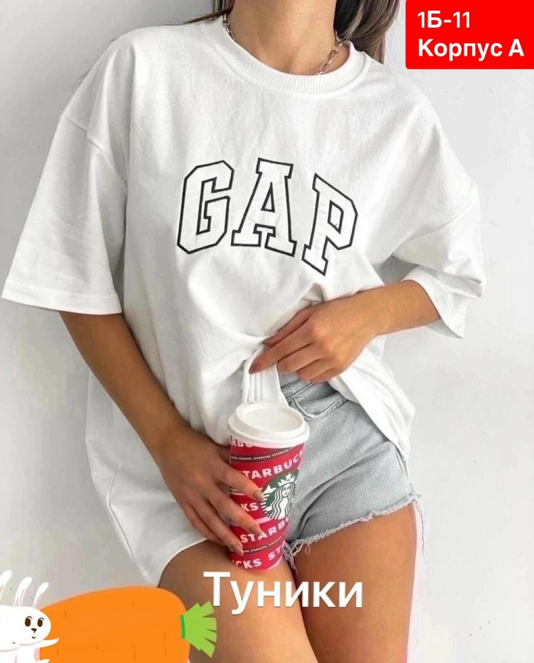 туника женская,туника черная женская,туника свободного кроя,футболка туника женская,платье туника женская