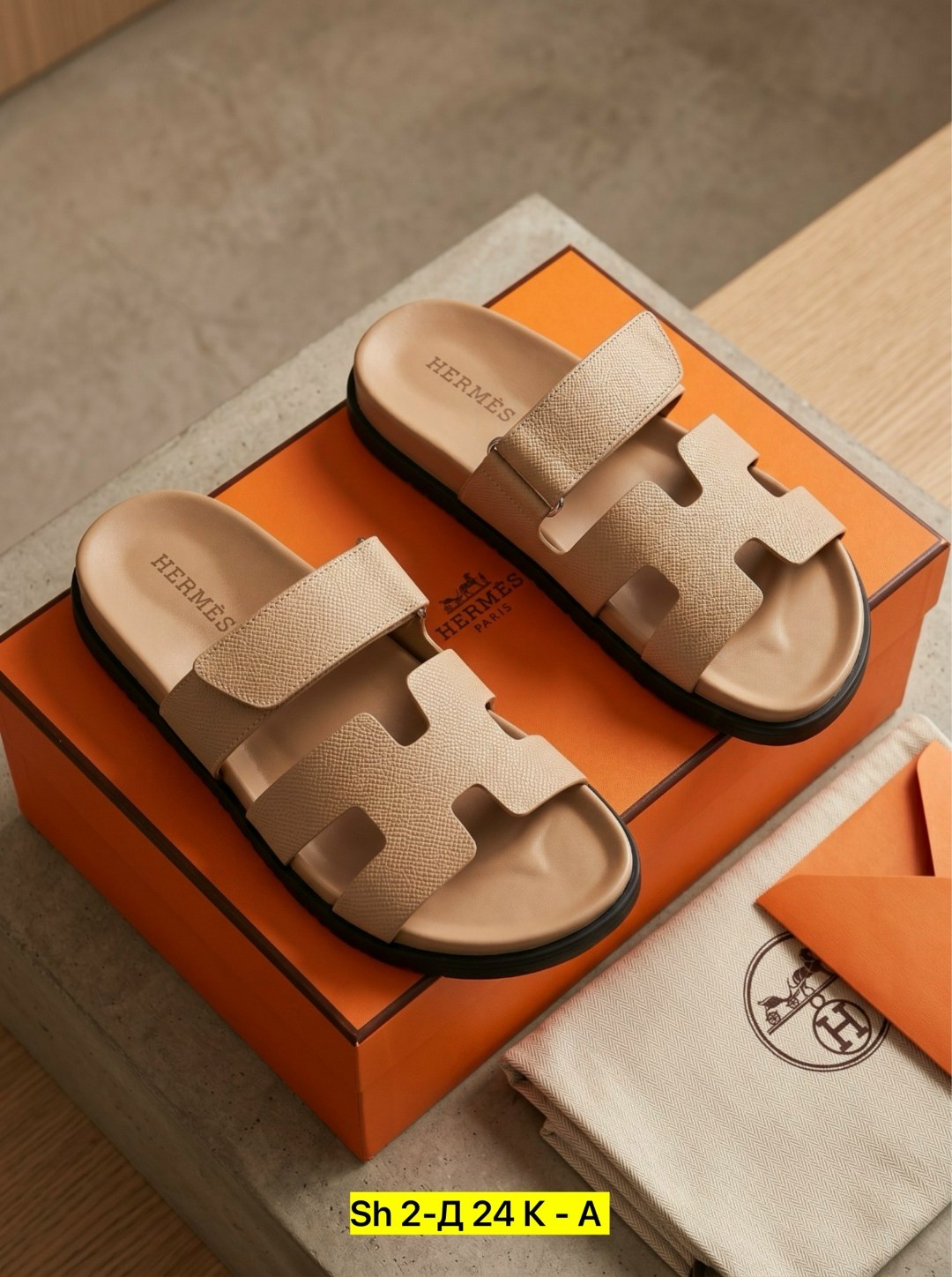 ,шлепки эрмес,шлепанцы hermes,шлепки hermes,шлепки гермес