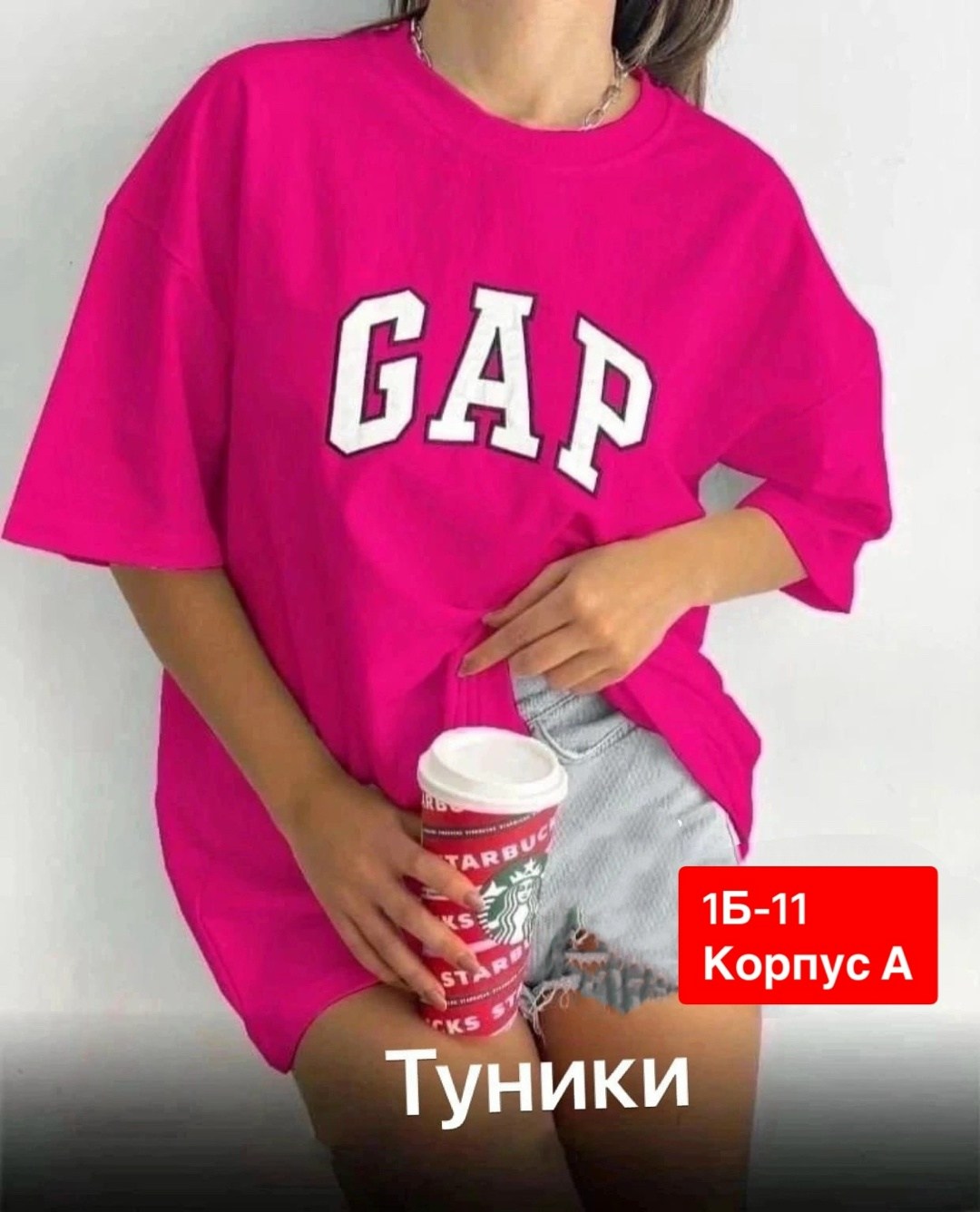 туника женская,туника черная женская,туника свободного кроя,футболка туника женская,платье туника женская