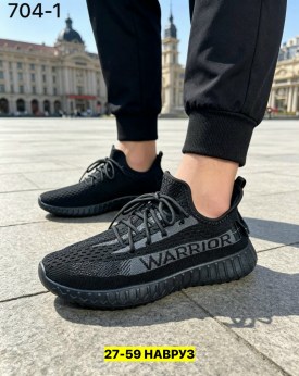 Кроссовки