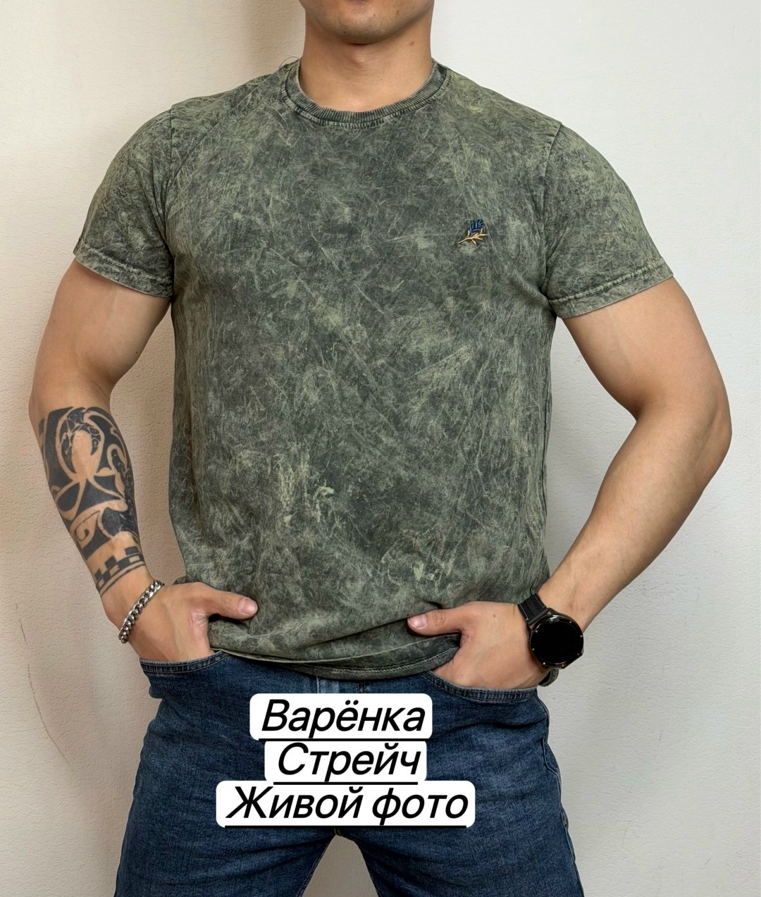 футболка варенка мужская,футболки варенка,футболки мужские,футболка,футболки для мужчин