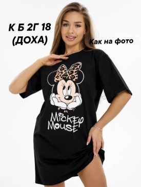 Туника