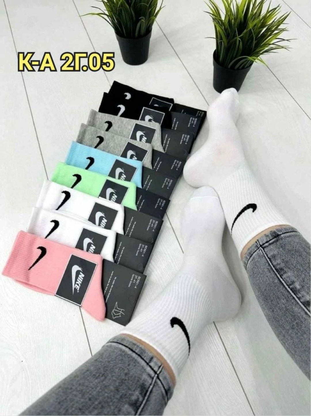 носки мужские 10 пар nike,носки женские,мужские носки,носки женские 10 пар,носки мужские 10 пар