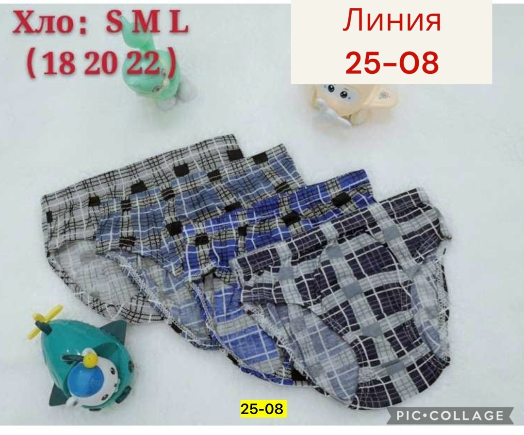 трусы для мальчиков,трусы для мальчика детские,детские трусы,набор трусиков для мальчиков,детское нижнее белье для мальчиков