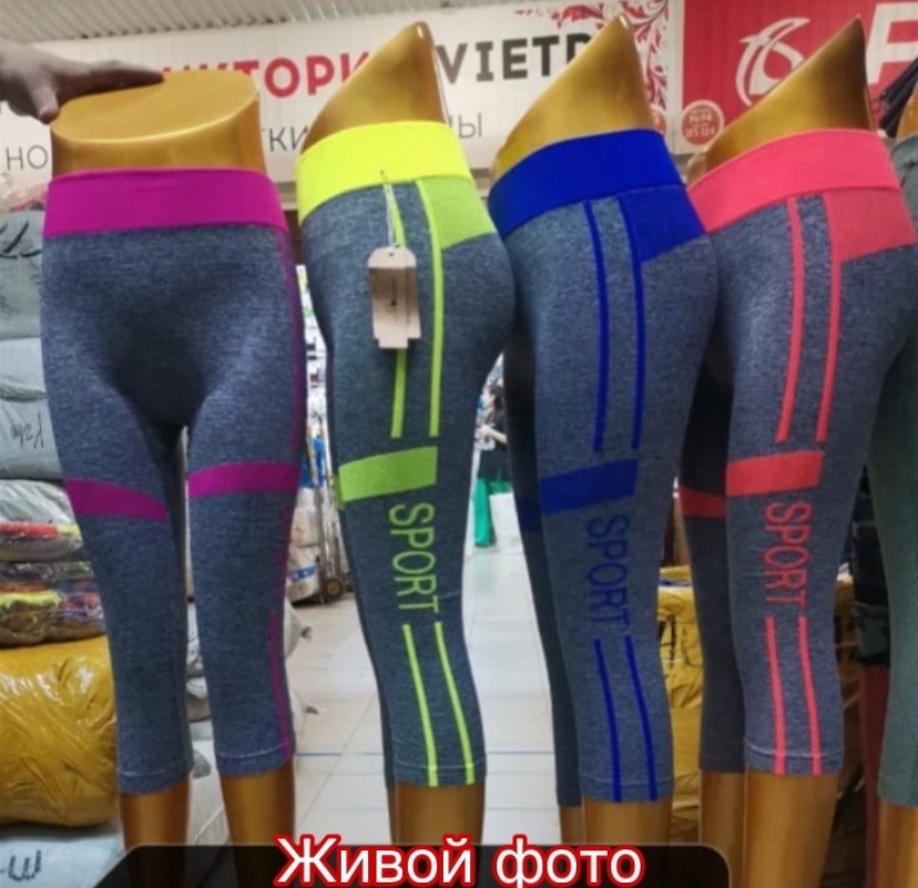 лосины женские,лосины спортивные,легинсы женские,лосины женские спортивны,легинсы спортивные