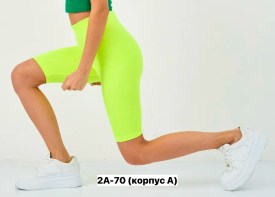 Шорты
