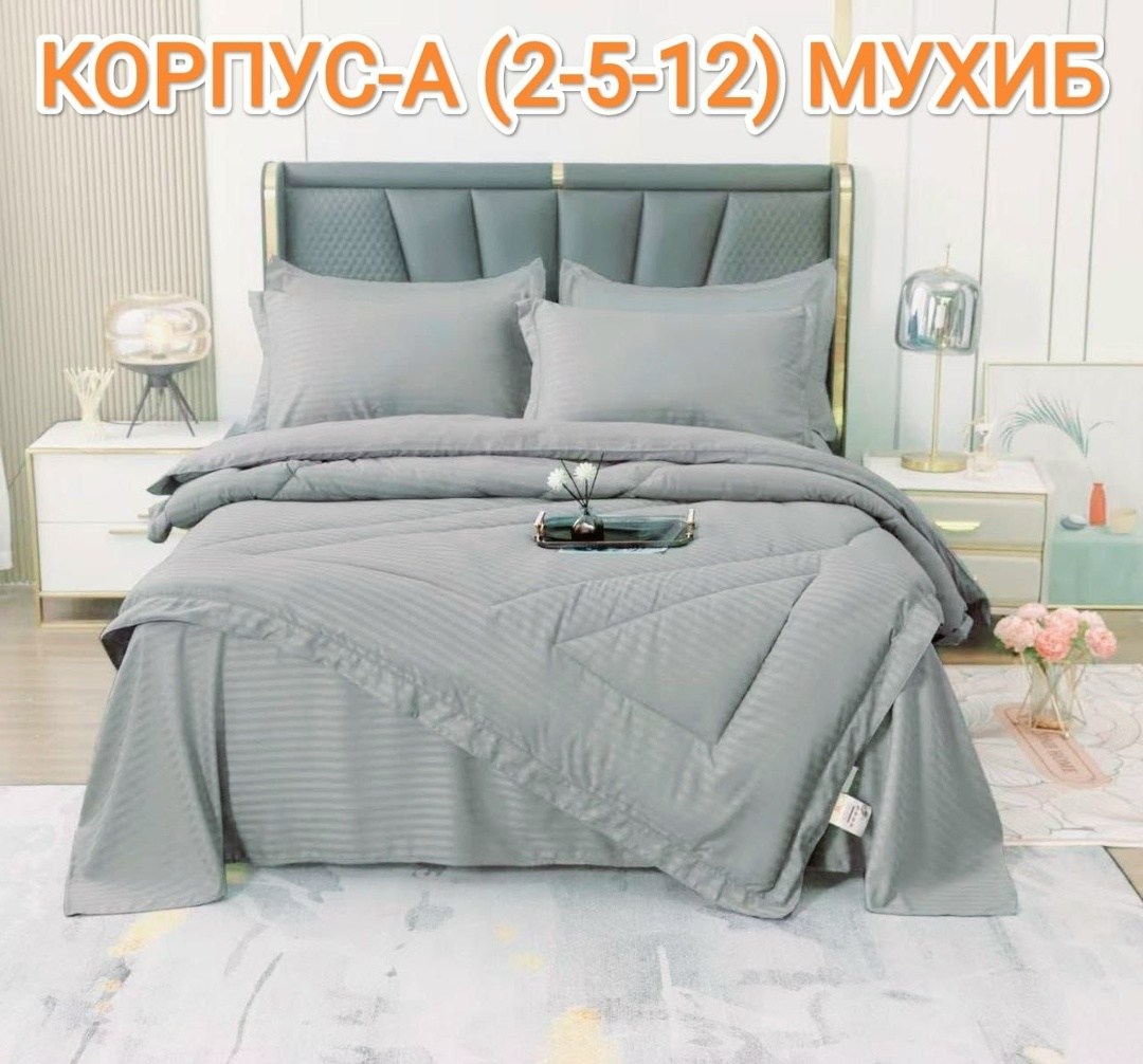 комплект постельного белья с одеялом,комплект постельного белья с одеялом страйп сатин,комплект постельного белья,постельное белье с одеялом страйп сатин евро,постельное белье с одеялом евро комплект