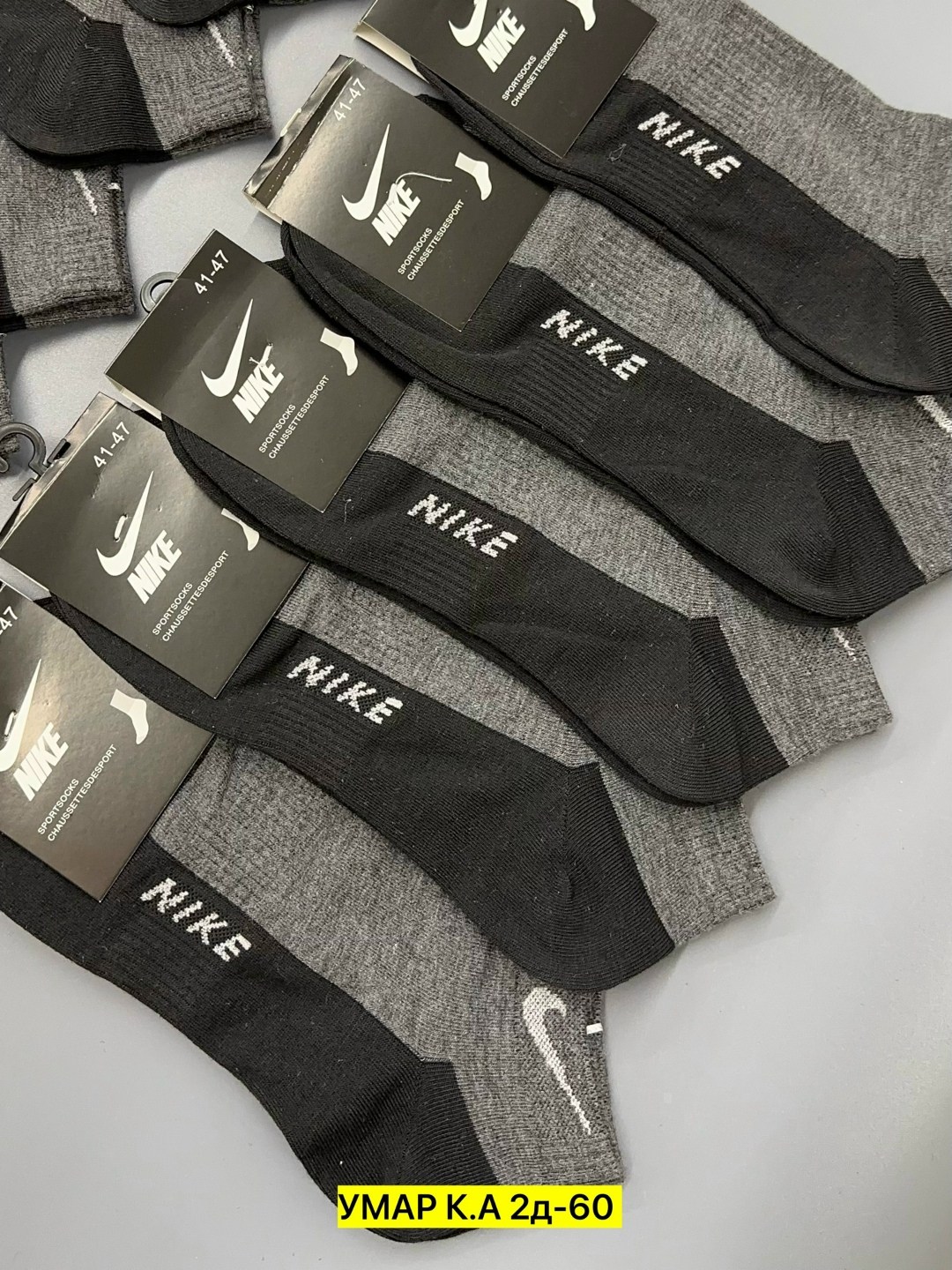 носки мужские 10 пар nike,комплект носков мужских nike hc10 черных 41-47 10 пар,мужские носки nike,комплект носков мужских nike hc5 серых 41-47 5 пар,носки мужские
