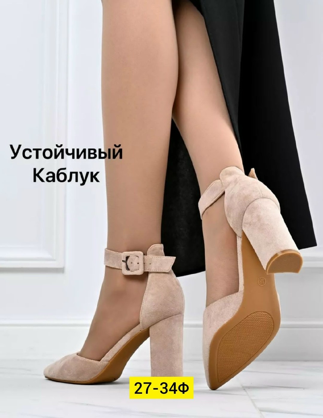туфли женские,женская ,туфли ,босоножки на каблуках,стильные туфли