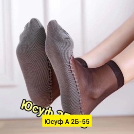 Носки