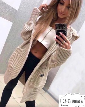 Кардиган