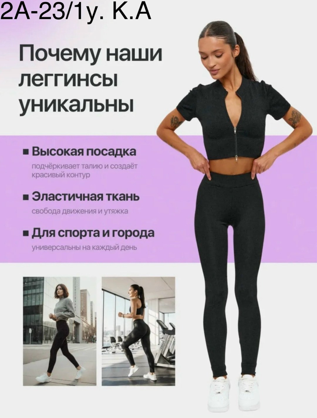 леггинсы спортивные для фитнеса лосины утягивающие,леггинсы спортивные для фитнеса лосины,лосины утягивающие,леггинсы спортивные для фитнеса пушап утягивающие,спортивные леггинсы
