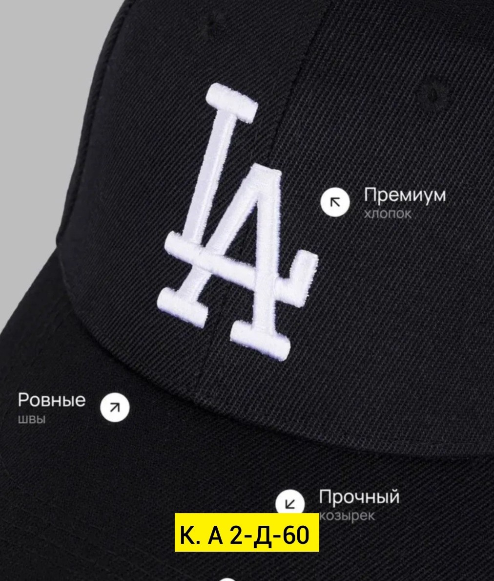 кепка,бейсболка кепка,бейсболка,бейсболка для мужчин,черная бейсболка