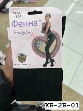 Колготки