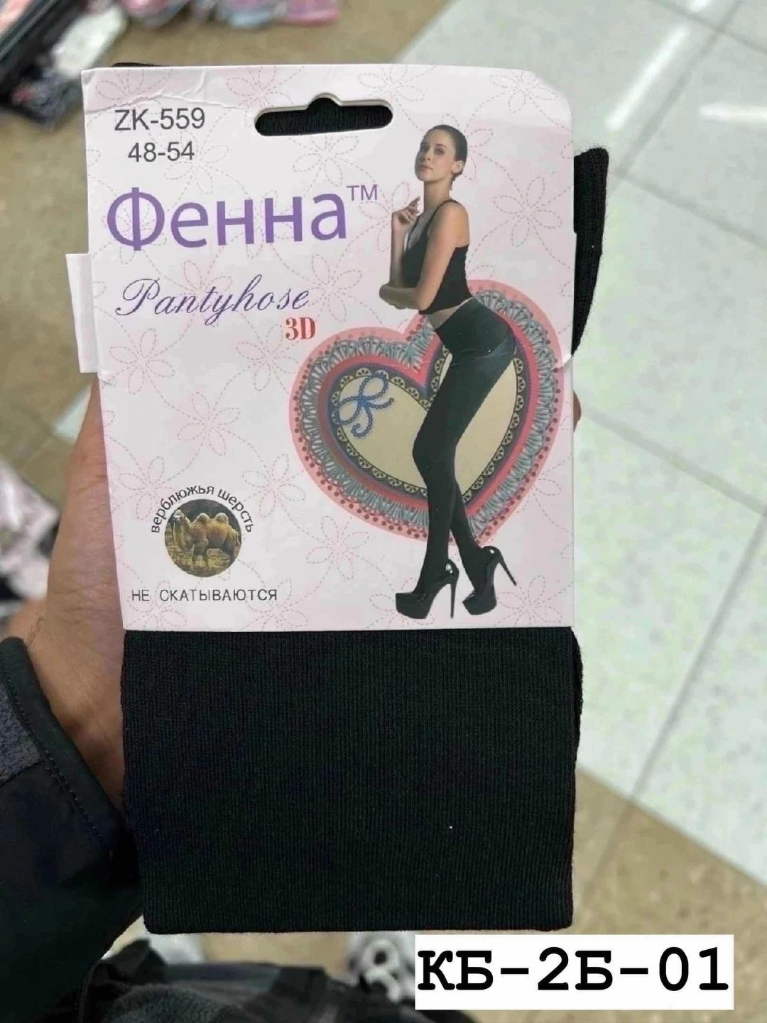 колготки фенна женские,колготки фенна zk-556,колготки фенна,колготки фенна кашемир,колготки женски