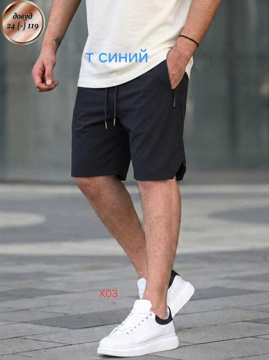 базовые мужские шорты,мужские шорты,шорты сафари мужские,мужские спортивные шорты,мужские шорты летние
