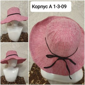 Купальник