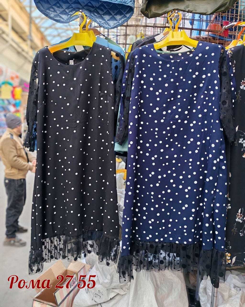платье больших размеров,платья женские больших размеров,нарядные женские платья больших размеров,платье нарядное,женское платье