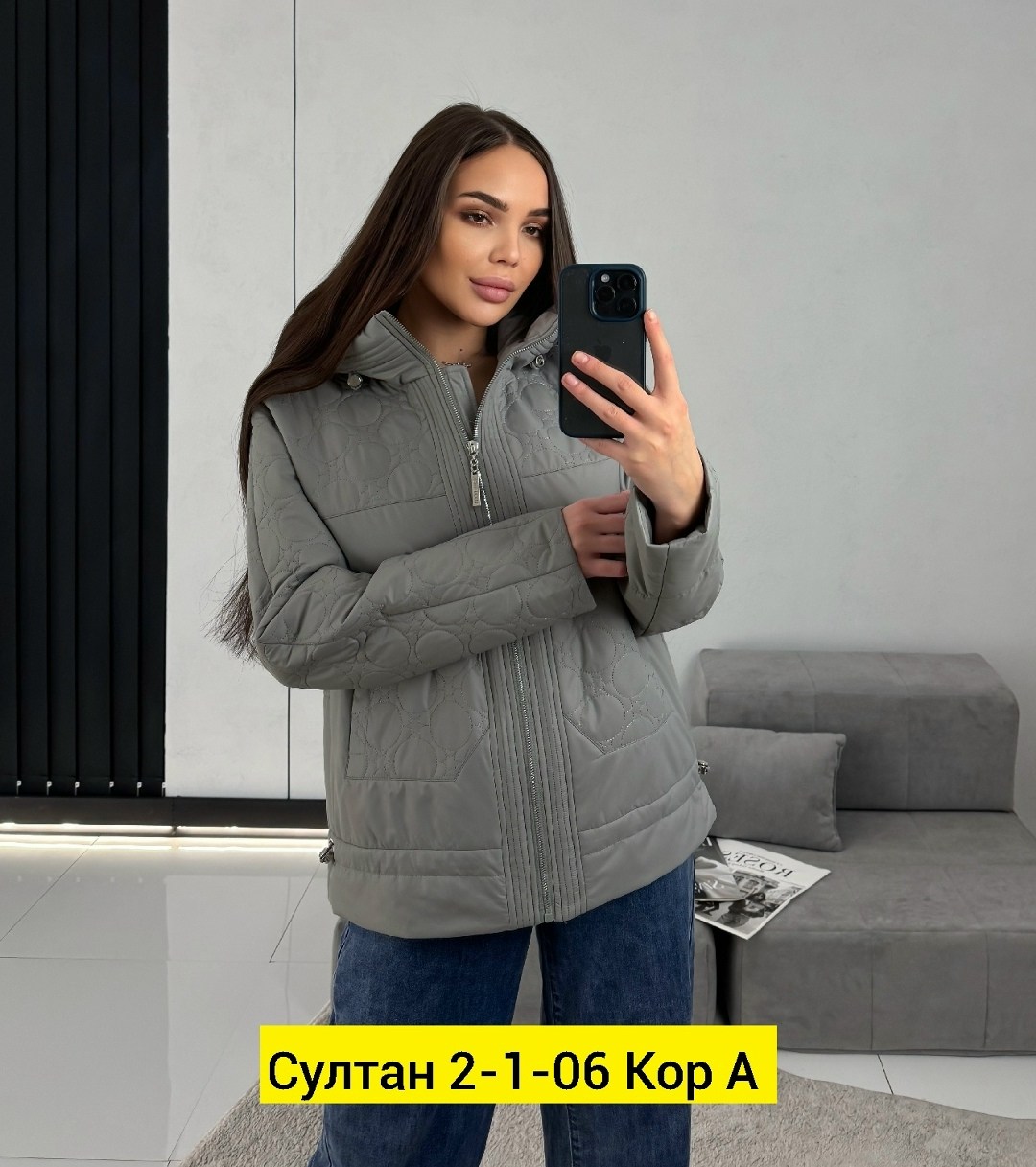куртка демисезонная женская,куртка женская демисезон,куртка женская,демисезонная куртка,куртка женская голубая