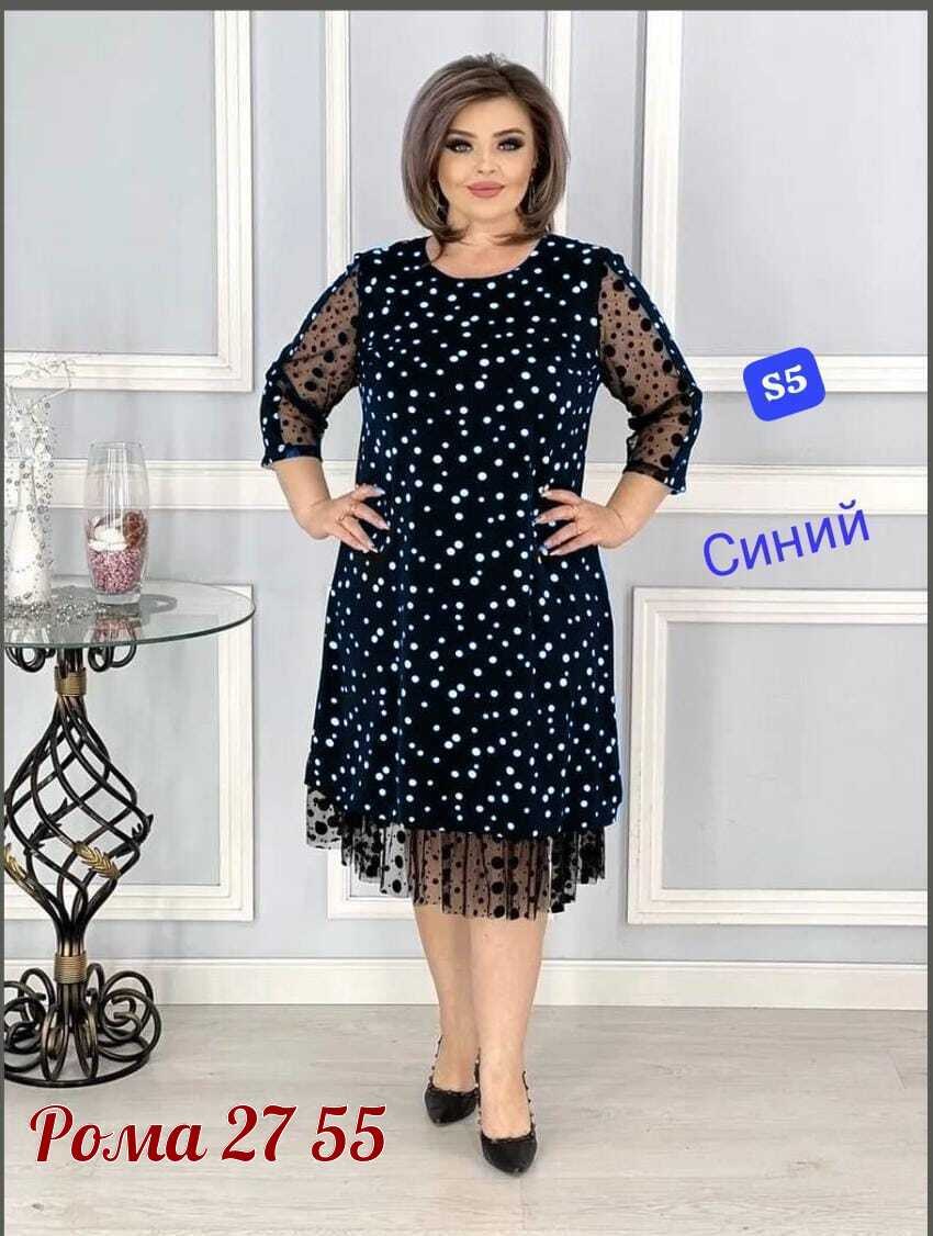 платье больших размеров,платья женские больших размеров,нарядные женские платья больших размеров,платье нарядное,женское платье