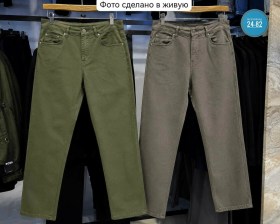 Брюки