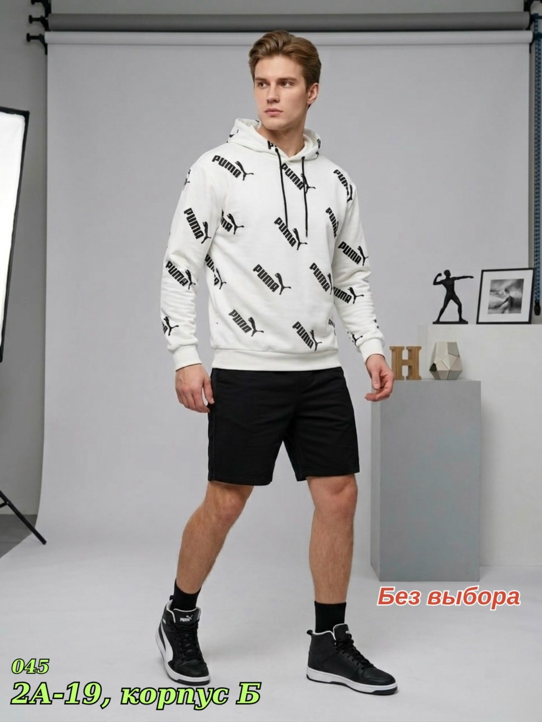 мужская толстовка puma,свитшоты мужские пума,худи мужская puma,мужская толстовка,мужские свитшоты