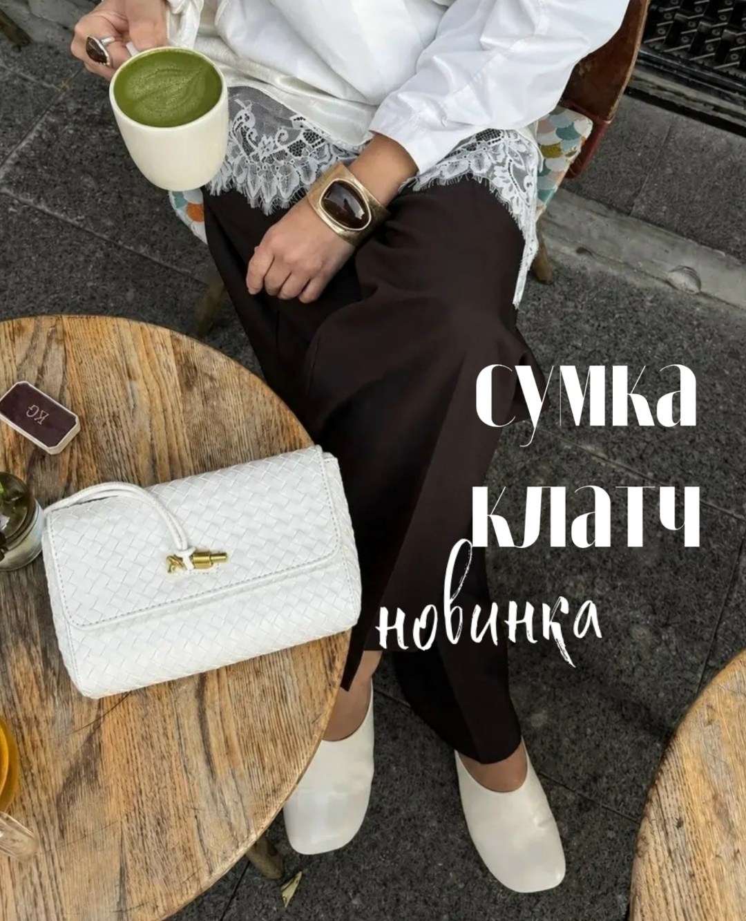 сумка клатч плетёная lady-di,клатч bottega veneta,сумки клатч,клатч,сумка женская клатч