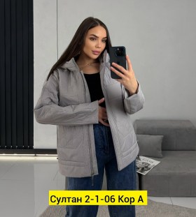 Верхняя одежда