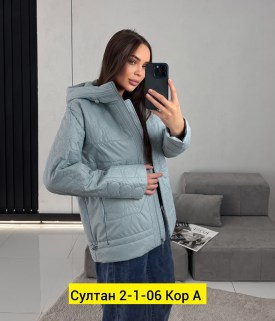 Верхняя одежда